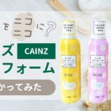 風呂　イヤイヤ